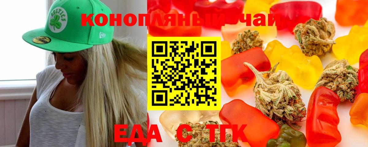 Гусь-Хрустальный  Canna-Cookies марихуана  Вход с VPN 