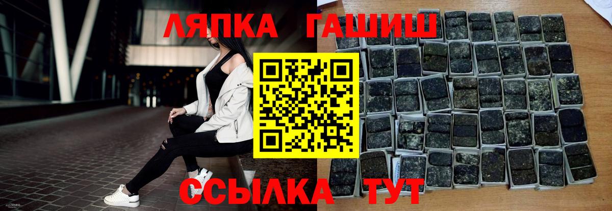Гашиш Изолятор  Вход с VPN  Гусь-Хрустальный  ГАШ Изолятор 