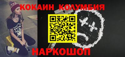 спайс Балахна