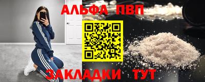 марки lsd Балашиха