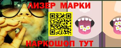 кокаин Гатчина