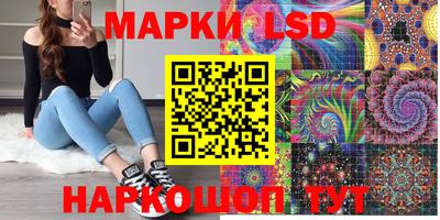 спайс Балахна
