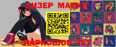 марки lsd Балашиха