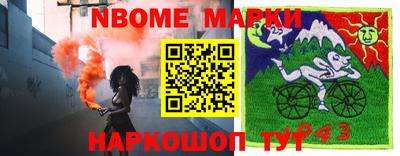 спайс Балахна