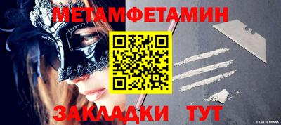марки lsd Балашиха