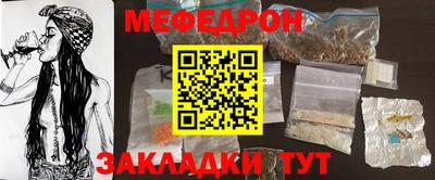 а пвп мука Гай