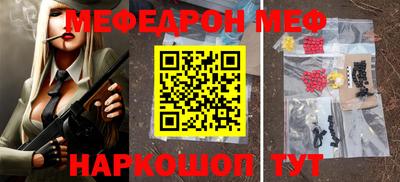 прущий лед Гагарин