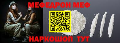 мдпв Балаково