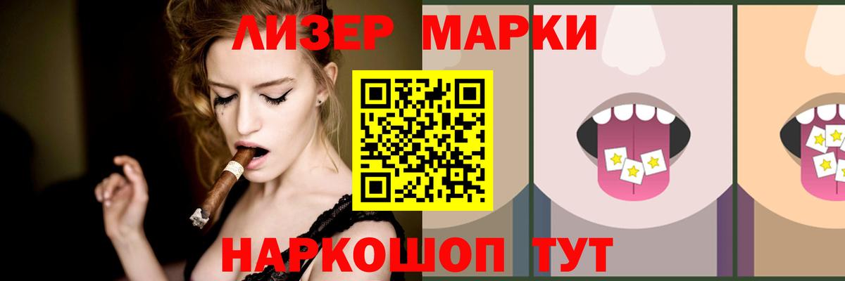 Лсд 25 экстази ecstasy  Вход с VPN  ЛСД экстази кислота  Гусь-Хрустальный 