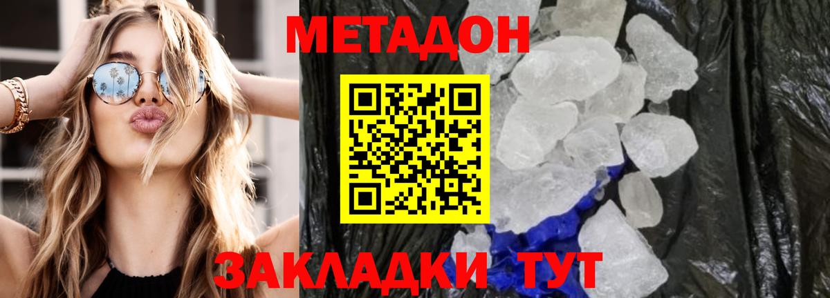 COCAIN  МАРИХУАНА  МЕФ кристаллы  ЭКСТАЗИ  ГАШИШ  ТГК  Гусь-Хрустальный  Вход с VPN 