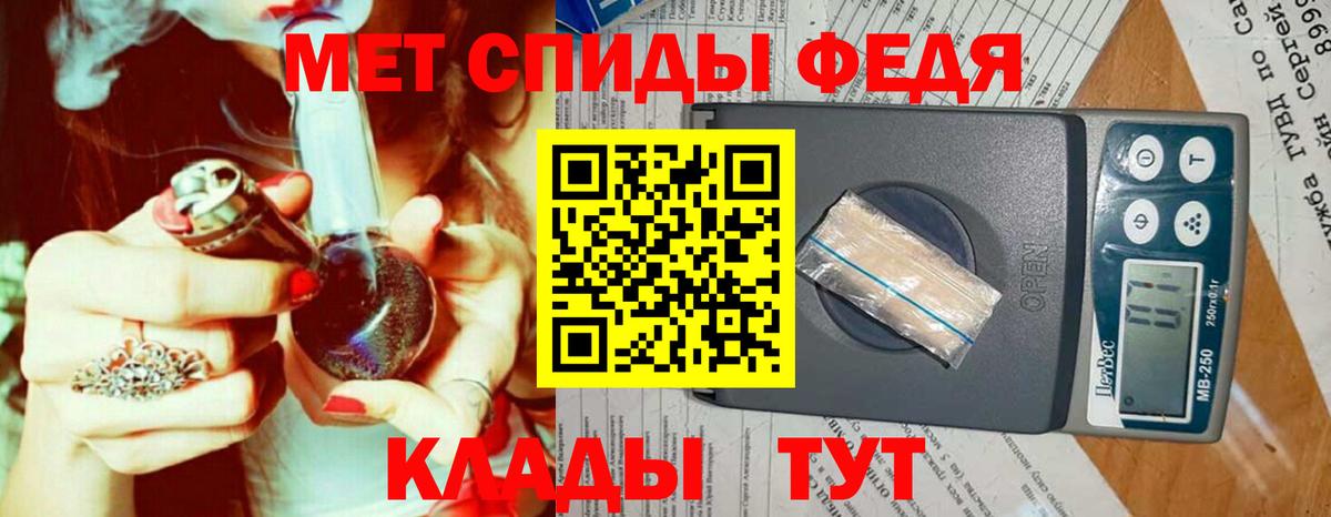 Метамфетамин Methamphetamine Гусь-Хрустальный