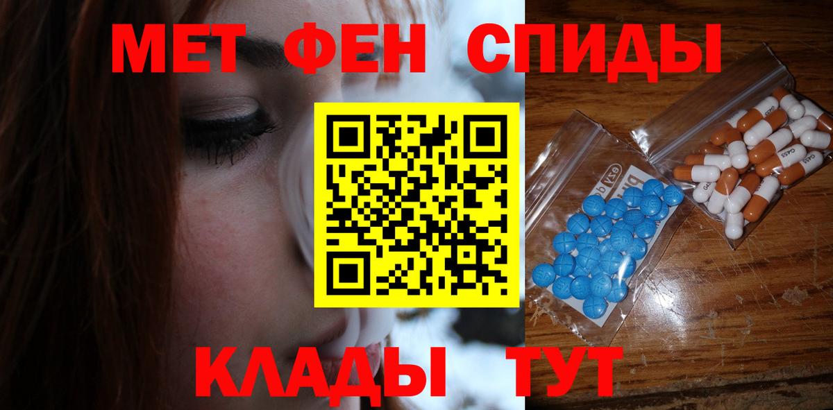 Метамфетамин витя  Метамфетамин витя  Гусь-Хрустальный  Вход с VPN 