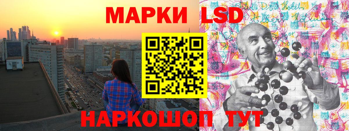 Марки 25I-NBOMe 1500мкг  Вход с VPN  Гусь-Хрустальный 
